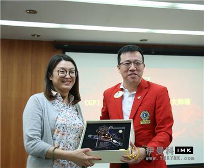Charity feast helps Development -- Shenzhen International Charity Institute (CGPI) Master class shenzhen Lions Club was successfully held news 图10张